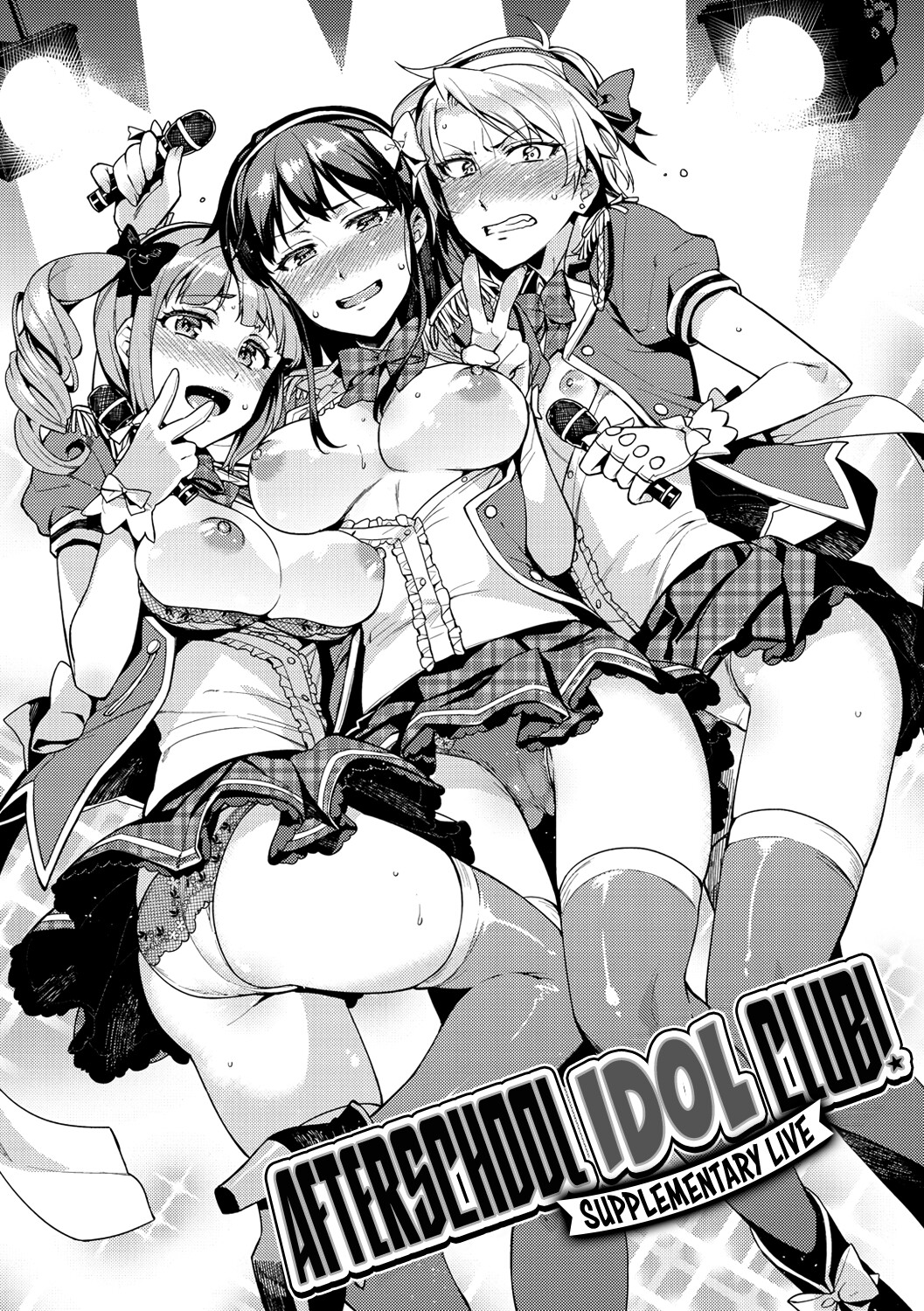 Hentai Manga Comic-Princess Plap-Read-64